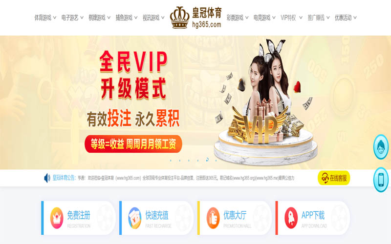 爱发体育App下载 – 线上最佳足球买球APP