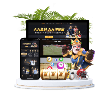 爱发全站APP手机版