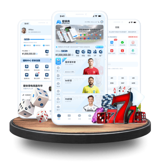 爱发体育APP安卓Android手机版